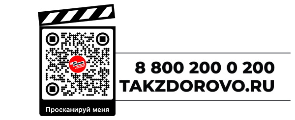 сайт так здорово